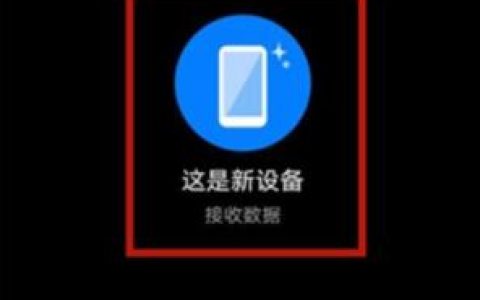 华为nova8怎么导入旧手机数据?华为nova8导入旧手机数据方法