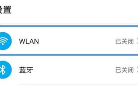 荣耀v30pro禁止wifi和移动数据同时打开的操作步骤