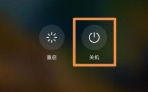 华为p40pro怎么关机?华为p40pro关机重启教程
