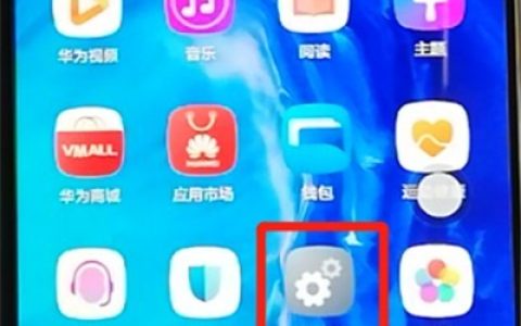 荣耀9x显示电量百分比的使用方法