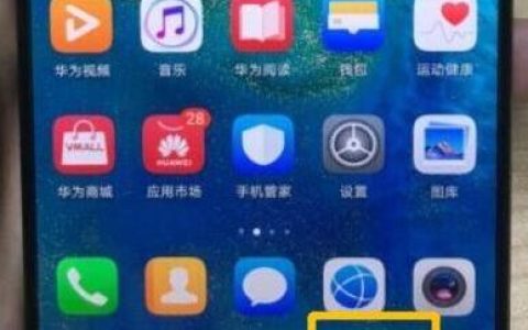 华为mate30关闭程序的操作方法