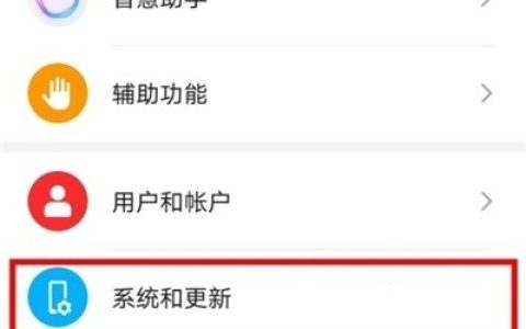 华为nova7se返回键设置方法