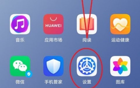 华为手机怎么开启应用锁?华为手机设置应用锁方法