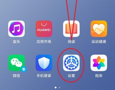 华为手机怎么开启应用锁_华为手机设置应用锁方法