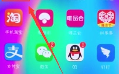 荣耀10中更换主题的详细过程
