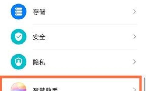 华为nova8pro怎么关闭资讯?华为nova8pro关闭资讯方法