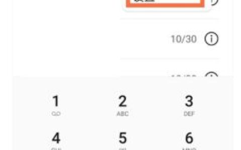 华为nova8通话设置在哪?华为nova8通话设置操作教程