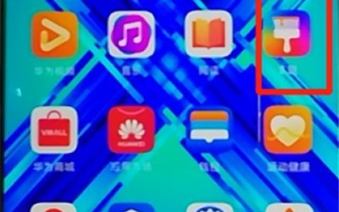 荣耀9x更换主题的操作教程
