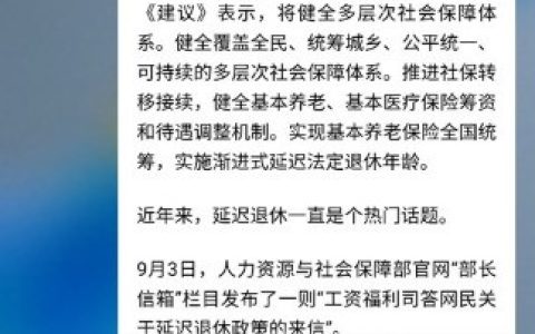 华为nova8任务管理器在哪?华为nova8打开任务管理器方法