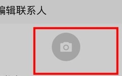 荣耀v30pro设置来电头像的操作步骤