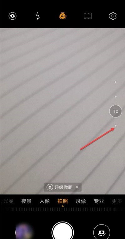 华为nova8广角怎么打开_华为nova8广角开启简单步骤