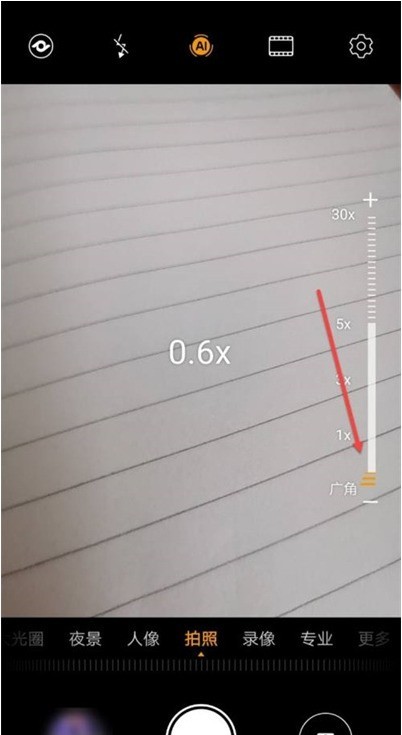 华为nova8广角怎么打开_华为nova8广角开启简单步骤