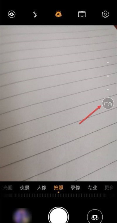 华为nova8广角怎么打开_华为nova8广角开启简单步骤