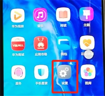 荣耀9x中隐藏照片的操作教程