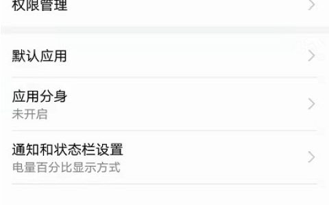 华为输入法记忆怎么删除?华为输入法输入记录删除方法