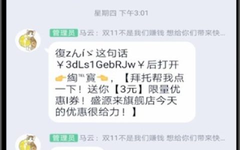 华为手机中粘贴板的方法教程