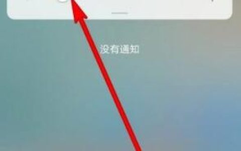 华为nova8屏幕亮度怎么调?华为nova8调节屏幕亮度方法