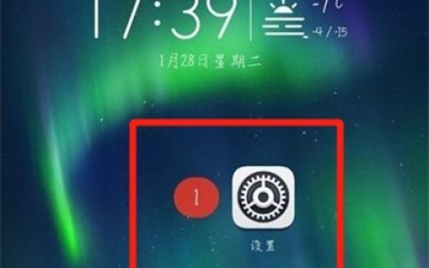 华为畅享20se怎么截长图?华为畅享20se截长图方法