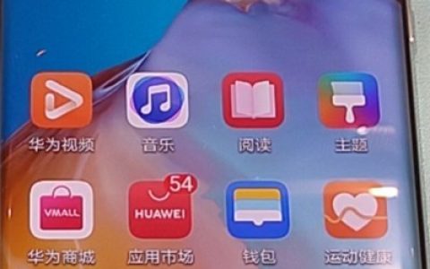 华为p40设置下面三个按键的方法