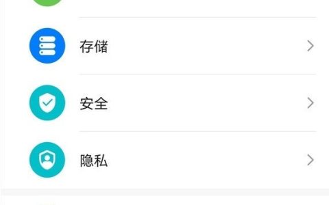 华为mate40pro皮套操作怎么开启?设置mate40pro皮套模式步骤