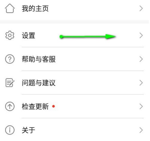 华为应用市场个性化推荐功能怎么关_华为应用市场禁用个性化推荐方法