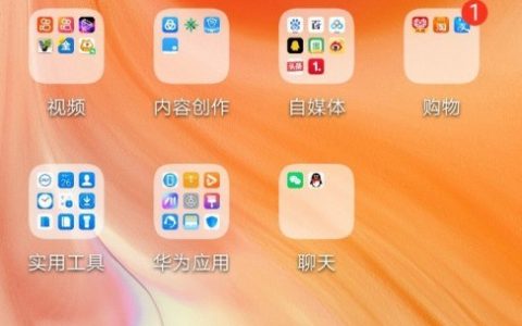 华为手机怎么进行滚动截屏?华为手机截长图方法教程