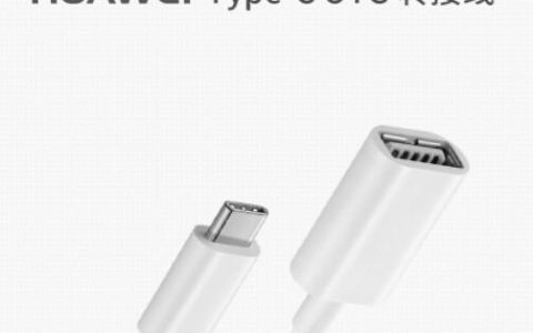 华为nova7反向充电怎么设置?华为nova7设置反向充电方法