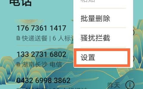 华为nova8来电视频怎么设置?华为nova8来电视频开启方法