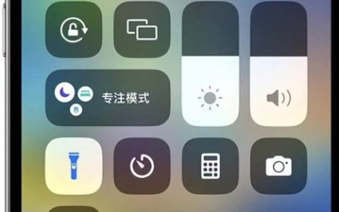 苹果14手电开启教程