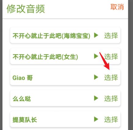 华为nova4手机充电提示音怎么改_nova4充电提示音更换设置方法