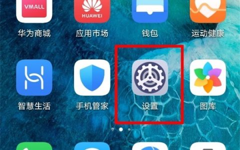 华为畅享20se怎么调时间?华为畅享20se设置时间方法