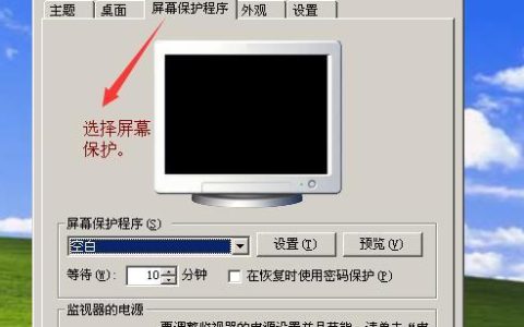 如何设置电脑屏幕密码锁屏（简单有效的保护个人隐私和数据安全的方法）
