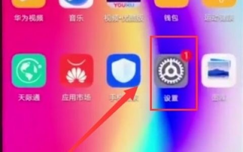 华为nova3e中更改字体大小的简单步骤