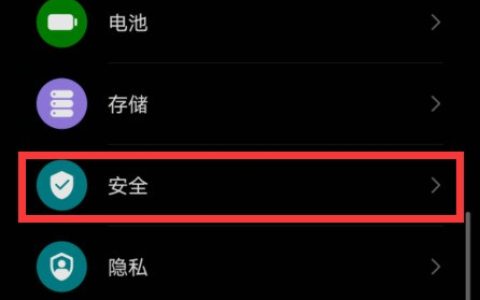 华为nova8pro防盗功能怎么开启?nova8pro查找手机功能使用指南