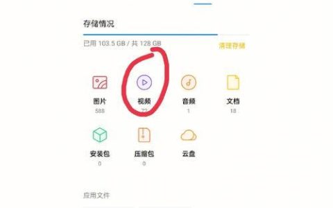 如何用OPPO手机录制屏幕视频（简单操作）