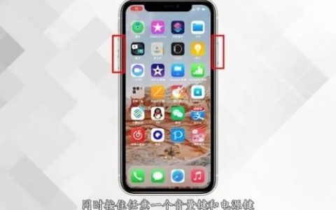 苹果14关机键使用介绍