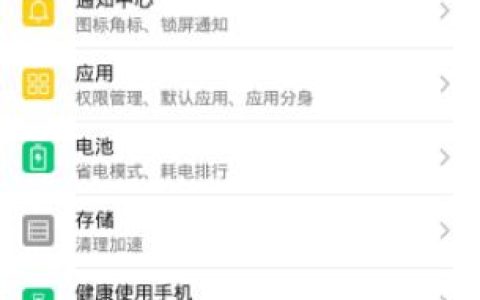 荣耀play4tpro语音助手怎么唤醒?荣耀play4tpro语音助手唤醒方法