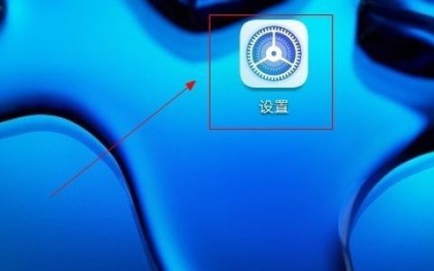 华为手机智能充电在哪里设置?华为手机设置智能充电的方法