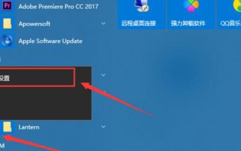 突破电脑开机密码的解锁方法（轻松应对忘记密码的情况）