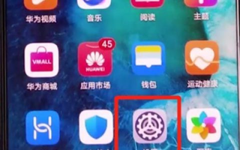 荣耀v30pro中进行投屏的方法介绍