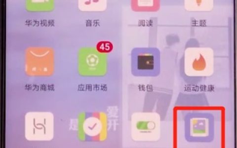 荣耀v30pro中恢复已删除照片的方法介绍