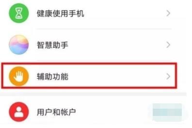 华为p40pro隔空操作怎么设置_华为p40pro隔空操作教程