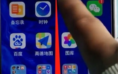 荣耀手机关闭屏幕旋转的方法介绍
