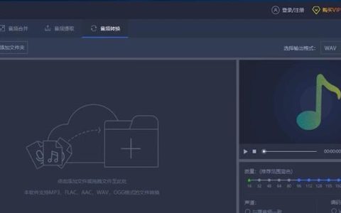 音频格式转换工具的魅力（解放音频格式的枷锁）