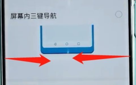 荣耀手机中返回上一级的简单步骤