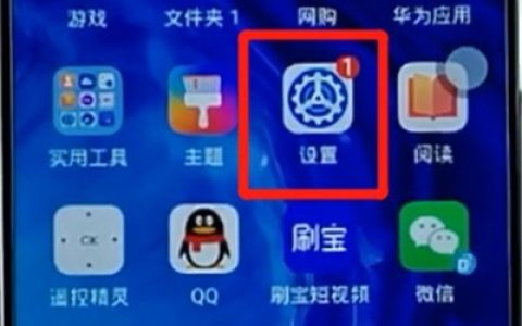华为游戏空间打开悬浮窗的方法教程