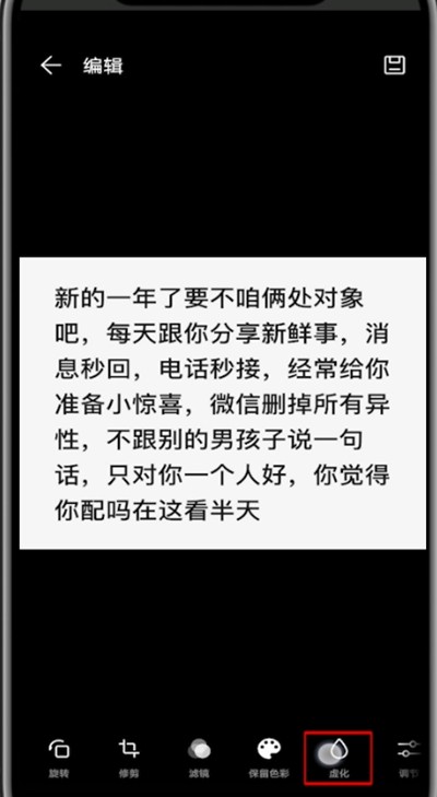 华为手机背景虚化在哪里_华为手机打开背景虚化方法