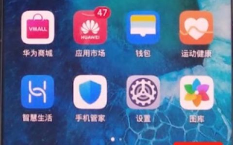 荣耀v30pro中关闭拍照声音的方法