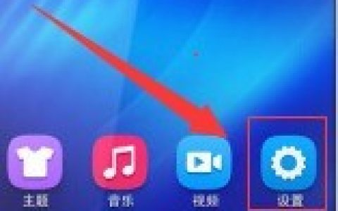 华为手机分享热点的具体操作讲解
