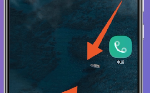 红米Note13RPro怎么设置桌面时间？